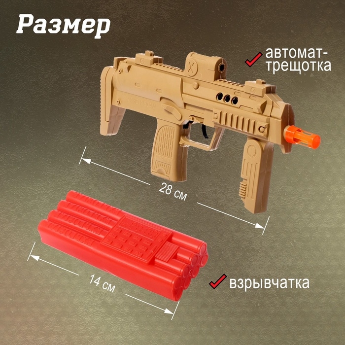 Набор военного «Командир», с текстильным жилетом, 7 предметов Набор военного «Командир», с текстильным жилетом, 7 предметов