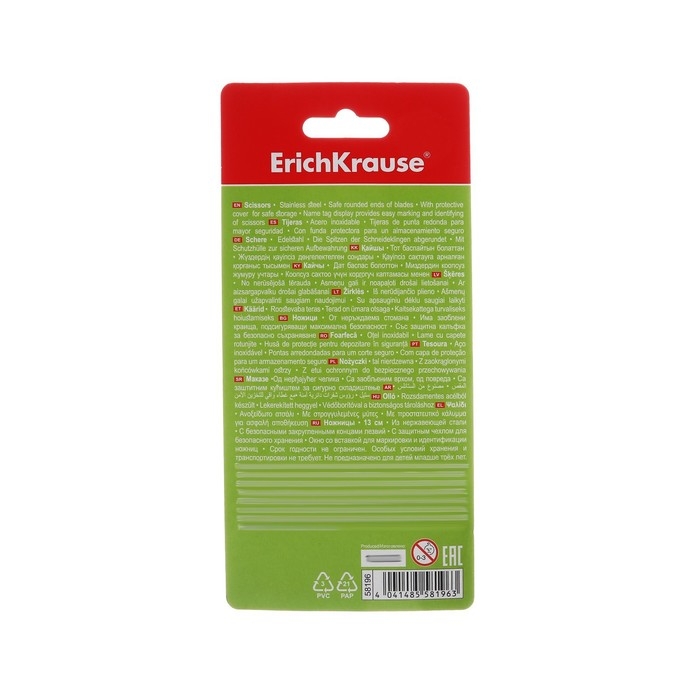 Ножницы детские ErichKrause Junior Protect, 13 см, с пластиковым чехлом и именным стикером, в блистере, МИКС Ножницы детские ErichKrause Junior Protect, 13 см, с пластиковым чехлом и именным стикером, в блистере, МИКС