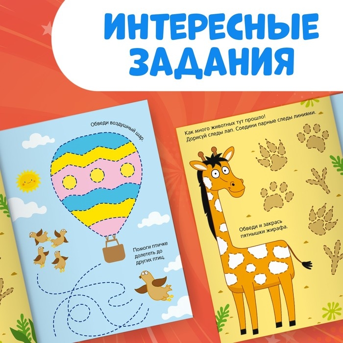 Набор многоразовых книг «Напиши и сотри», 2 шт. по 16 стр., А5, + 2 маркера, Синий трактор Набор многоразовых книг «Напиши и сотри», 2 шт. по 16 стр., А5, + 2 маркера, Синий трактор