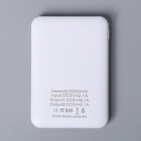 Наушники, маска для сна и зарядное устройство 5000 mAh м. PB-01 «Love», 20,5 х 16,5 см.