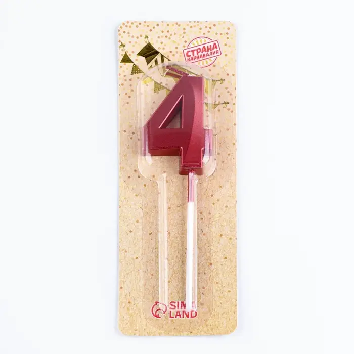 Свеча в торт на шпажке «Цифра 4», красная, 5 см Свеча в торт на шпажке «Цифра 4», красная, 5 см