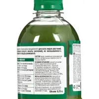 Фунгицид Зеленое мыло Инта Вир, 250 мл