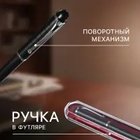 Ручка подарочная Calligrata &laquo;Бизнес&raquo;, шариковая, поворотная, в пластиковом футляре, корпус чёрный с серебристым