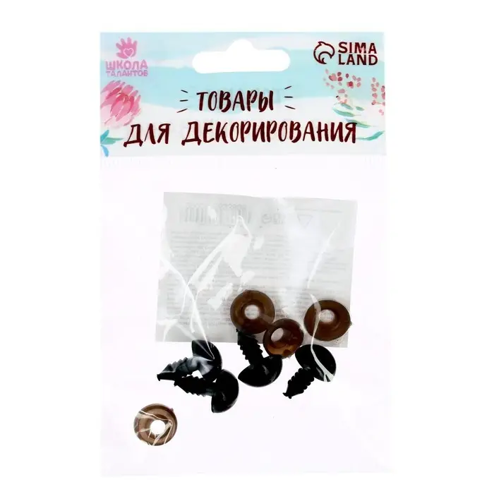 Глаза винтовые с заглушками, полупрозр, набор 4 шт., цвет зелен, разм 1 шт. 1.3×1.3 см Глаза винтовые с заглушками, полупрозр, набор 4 шт., цвет зелен, разм 1 шт. 1.3×1.3 см