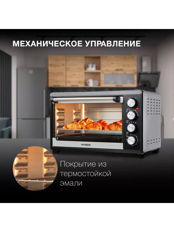 Мини-печь MIO-HY075 38л. 2000Вт серебристый Мини-печь MIO-HY075 38л. 2000Вт серебристый