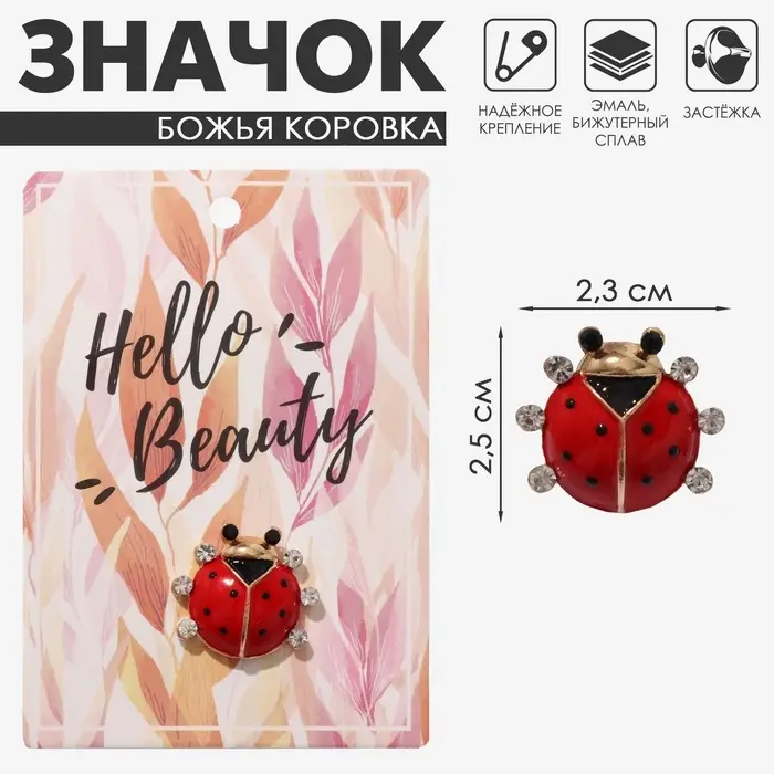 Значок &laquo;Божья коровка&raquo;, цвет красно-чёрный в золоте