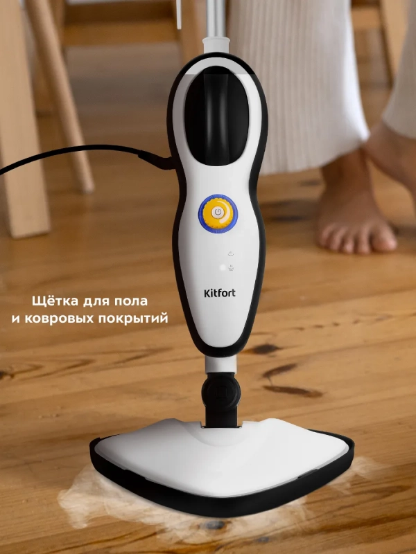 Паровая швабра с насадками КТ-1045 - 1500 Вт - 370 мл Паровая швабра с насадками КТ-1045 - 1500 Вт - 370 мл
