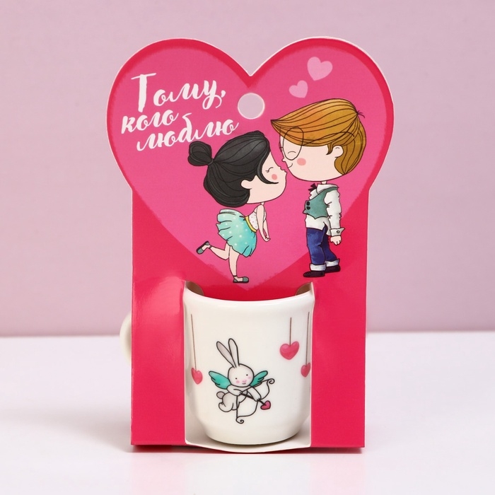 Кружка, сувенир «Тому, кого люблю», 30 мл Кружка, сувенир «Тому, кого люблю», 30 мл