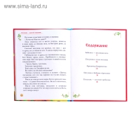 Книга в твёрдом переплёте «Русские народные сказки», 48 стр.