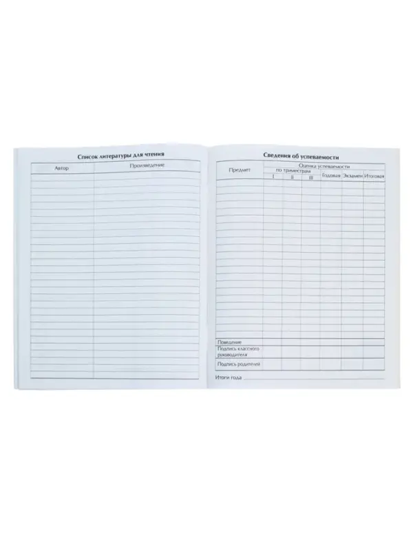 Дневник школьный для 1-11 классов, &laquo;Кошки&raquo;, мягкая обложка, 40 листов