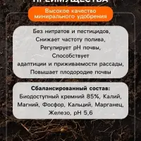 Удобрение минеральное универсальное, Dr.Grunt, 700 г