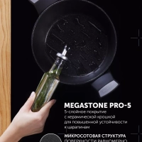 Кастрюля 4 литра Monolit-24C крышка индукция антипригарное