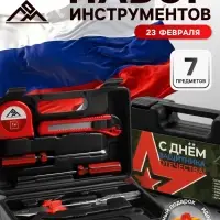 Набор инструментов в кейсе ЛОМ &laquo;23 ФЕВРАЛЯ&raquo;, в подарочной упаковке, 7 предметов