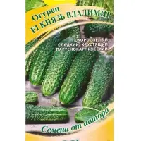 Семена Огурец &laquo;Князь Владимир&raquo; F1, 10 шт., &laquo;Гавриш&raquo;