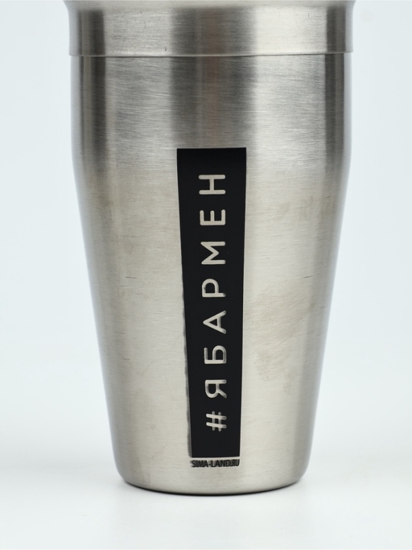 Набор для приготовления коктейлей "Знает толк в градусах", 10 предметов