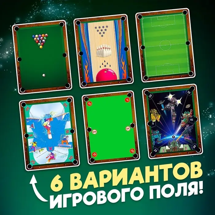 Настольный бильярд Лас Играс KIDS &laquo;6 в 1: бильярд, стикбол, стикбоулинг, стик гольф, фингербол&raquo;, 1-2 игрока, 4+