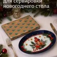 Блюдо сервировочное овальное &laquo;Новогодняя композиция&raquo;, 24.5&times;15&times;2 см