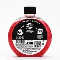 Соль для ванны &laquo;Котел расслабления &raquo;, 350 г, Beauty Fox