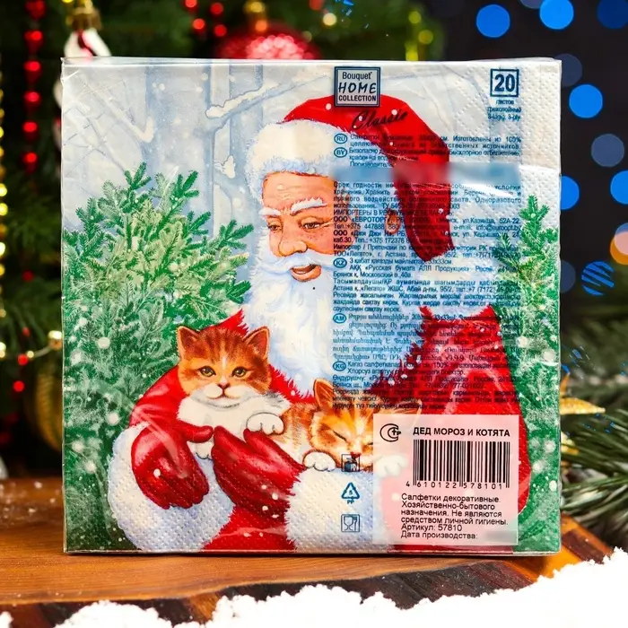 Салфетки новогодние бумажные Home Collection «Дед Мороз и котята», 3 слоя, 33х33 см, 20 шт Салфетки новогодние бумажные Home Collection «Дед Мороз и котята», 3 слоя, 33х33 см, 20 шт