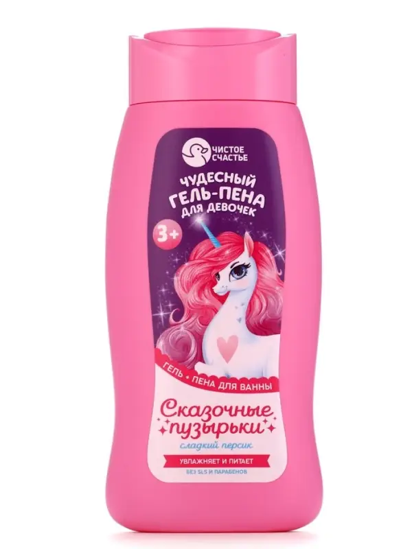 Гель-пена для девочек &laquo;Чудесная пена&raquo;, аромат сладкий персик, 250 мл, Чистое счастье