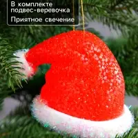 Ёлочная игрушка &laquo;Колпак&raquo; 10 см, подвеска, от батареек AG13&times;3, свечение мульти (RGB)