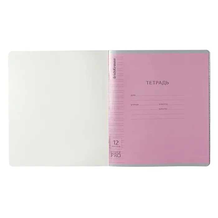 Тетрадь 12 листов в узкую линейку, ErichKrause "Классика CoverPrо", пластиковая обложка, блок офсет 100% белизна, МИКС, цена за 1 штуку