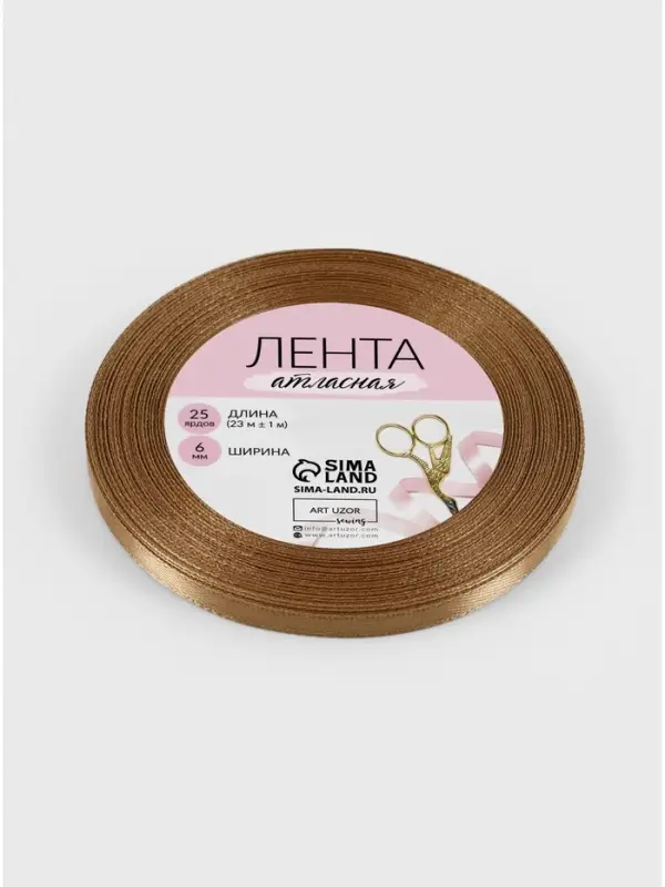 Лента атласная, 6 мм, 23±1 м, тёмно-бежевая №106 Лента атласная, 6 мм, 23±1 м, тёмно-бежевая №106