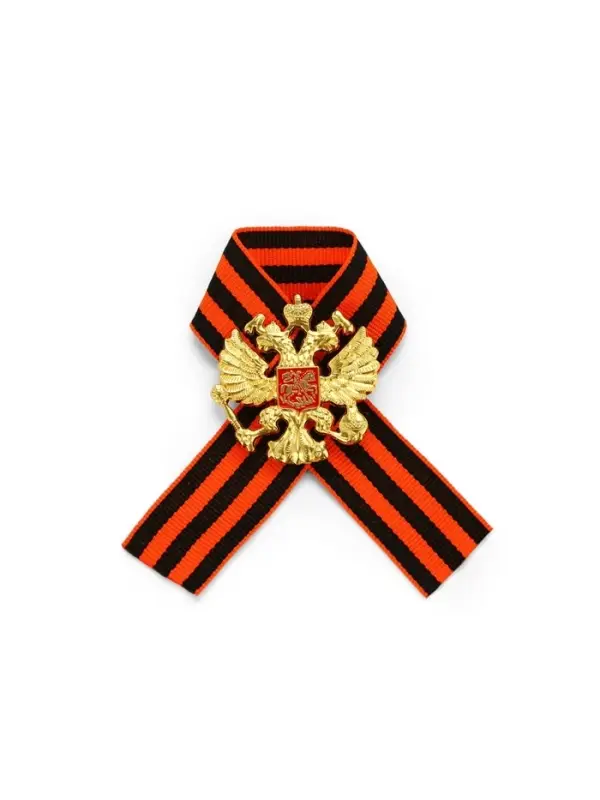 Георгиевская лента на 9 мая &laquo;Мы помним, гордимся&raquo;, 10.5&times;14 см, металлический значок