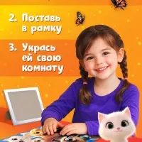 Пазл в рамке "Милые котята", 54 элемента