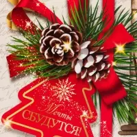 Коробка подарочная складная "Добрые традиции" 16 х 8 х 20 см Коробка подарочная складная "Добрые традиции" 16 х 8 х 20 см