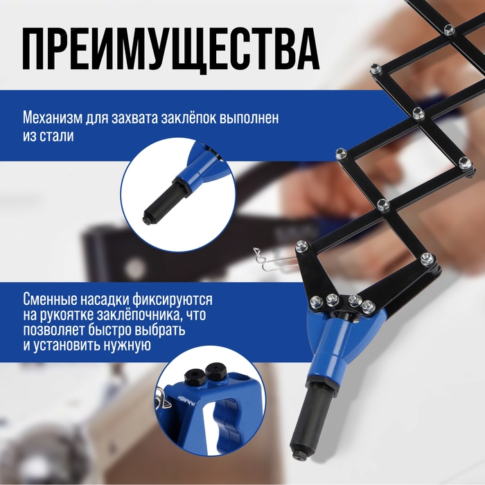 Заклепочник ТУНДРА, 800 мм, усиленный, заклепки 3.2 - 4 - 4.8 - 6 - 6.4 мм Заклепочник ТУНДРА, 800 мм, усиленный, заклепки 3.2 - 4 - 4.8 - 6 - 6.4 мм