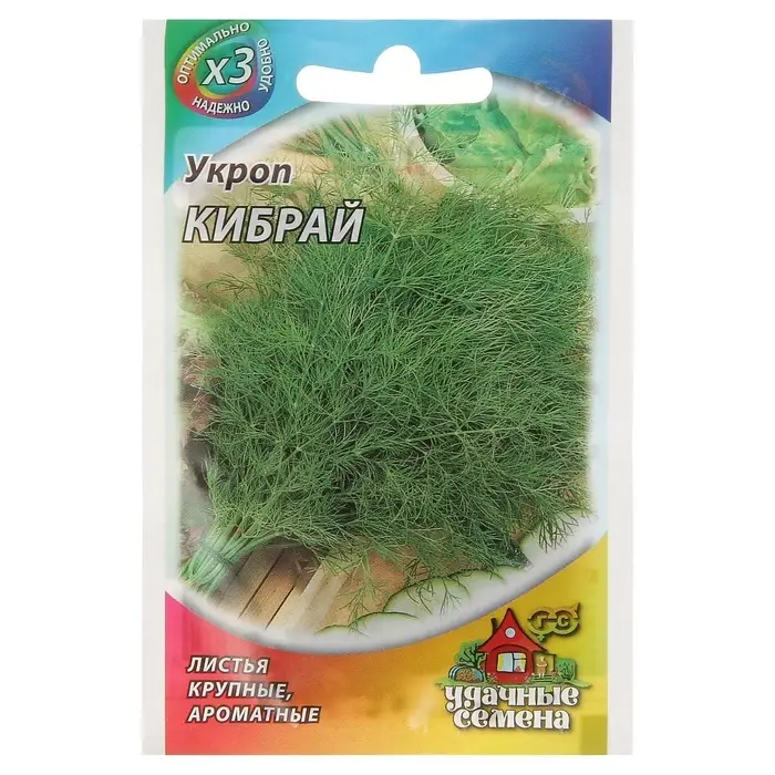 Семена Укроп &laquo;Кибрай&raquo;, 2 г, &laquo;Гавриш&raquo;