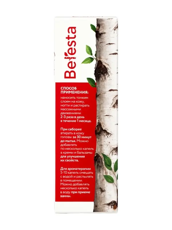 Экстракт монарды Beresta, для ногтей, кожи и волос, стекло, 30 мл