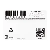 Зубной порошок Sadoer с ароматом апельсина, 60 г