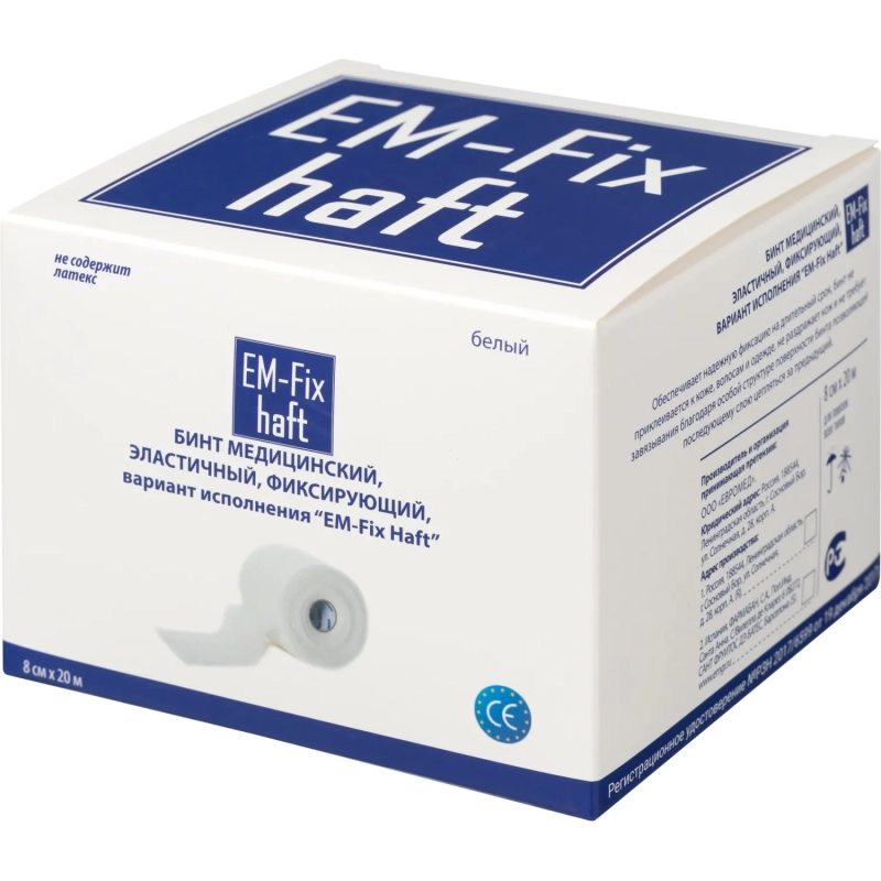 Бинт самофикс эласт 20м х 8см EM-FIX HAFT