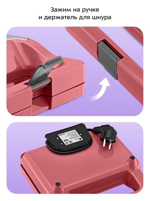 Вафельница для бельгийских вафель КТ-3654 - 750 Вт