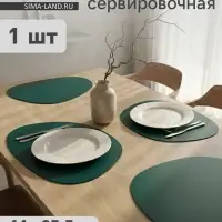 Салфетка сервировочная на стол Доляна &laquo;Тэм&raquo;, 44&times;35.5 см, зелёная