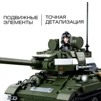 Конструктор Армия ВОВ Sluban &laquo;Боевой танк&raquo;, 2 варианта сборки, 687 деталей