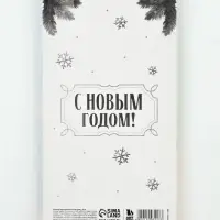 Планер недатированный на день &laquo;Символ года&raquo; 9&times;16 см, 50 л.