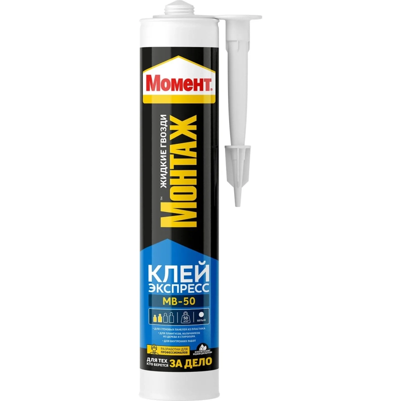 Клей монтажный  Экспресс МВ-50 , 400 г (600618)