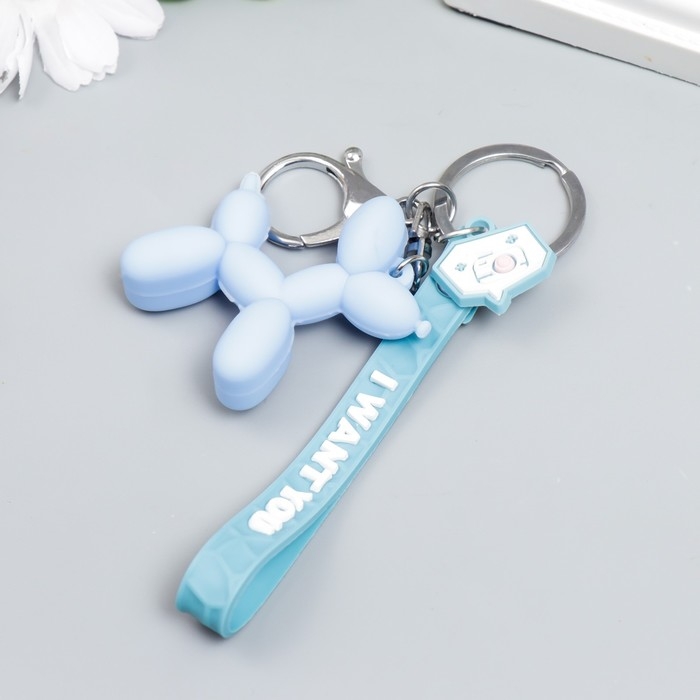 Брелок резина с карабином и браслетом Брелок резина с карабином и браслетом "Воздушный шарик - Собачка" небесный 21х5,4 см