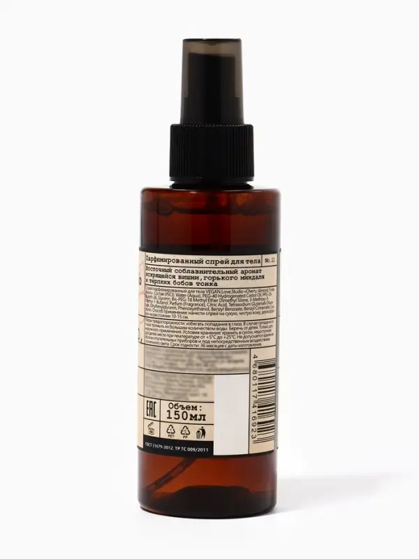 Мист парфюмированный спрей для тела VEGAN.Love.Studio Cherry, Almond, Tonka Bean, 150 мл