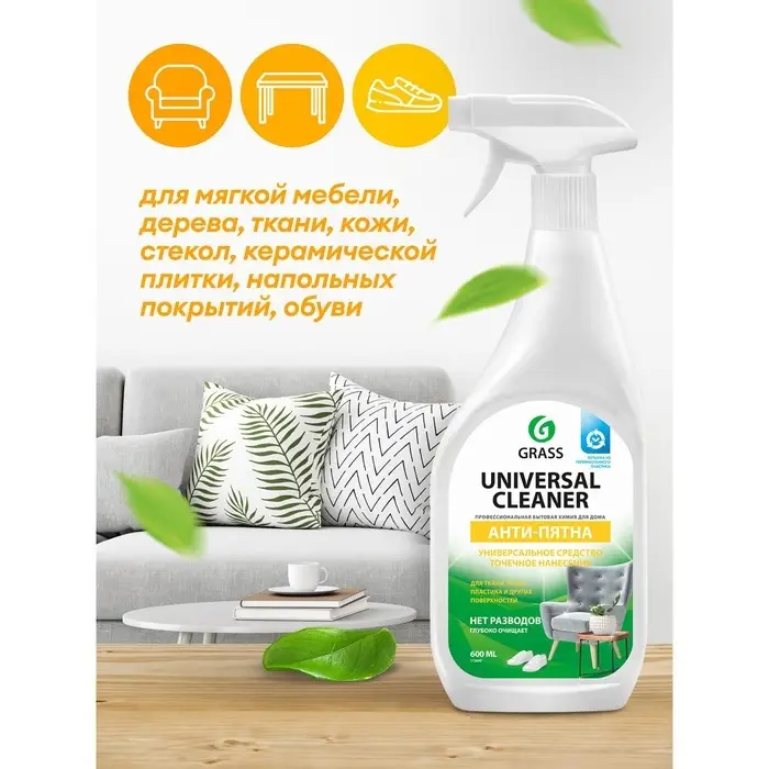 Универсальное чистящее средство Universal Cleaner, 600 мл Универсальное чистящее средство Universal Cleaner, 600 мл