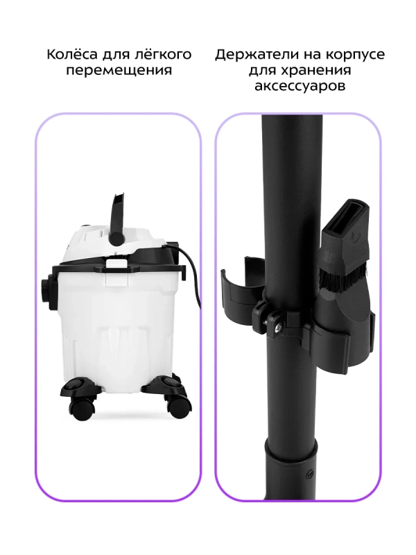Пылесос для дома хозяйственный КТ-5211 - 12 л. - 1000 Вт