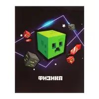 Набор предметных тетрадей Calligrata &laquo;Пиксели&raquo;, 10 предметов, 36 листов, со справочным материалом, обложка из мелованного картона, блок офсет