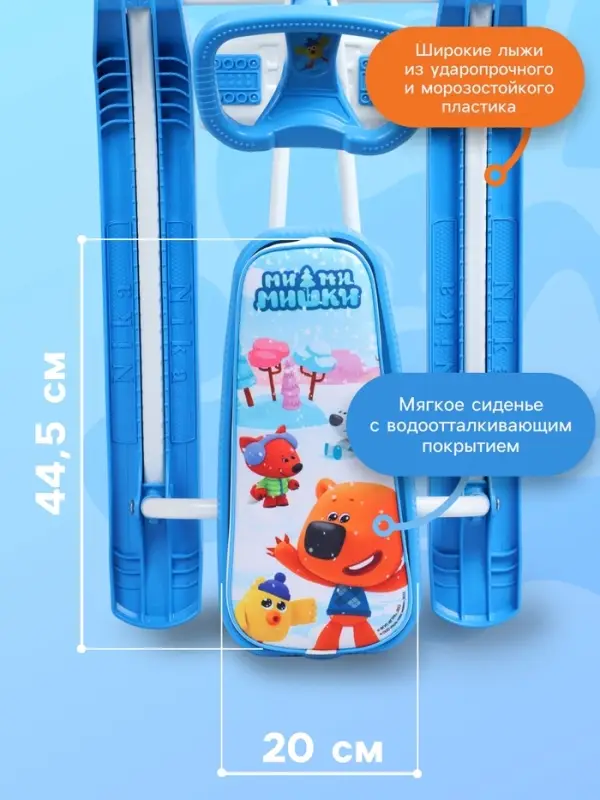 Снегокат &laquo;Тимка спорт 2&raquo; Ми-ми-мишки, голубой, ТС2/ММ1 Nika Kids