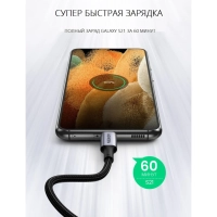 Кабель UGREEN  90&deg; угловой USB C 2.0 - USB C 2.0 5A, 2 м (70645)