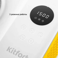 Мороженица автоматическая КТ-1829 - 110 Вт