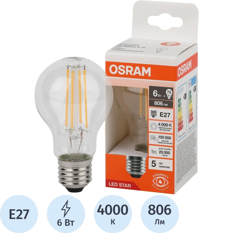 Лампа светодиодная OSRAM LSCLA75 6W/840 230VFILCL E27 FS1 (684096)