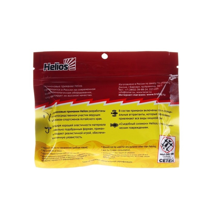 Твистер Helios Din 3 Lime, 7.9 см, 6 шт. (HS-33-008) Твистер Helios Din 3 Lime, 7.9 см, 6 шт. (HS-33-008)